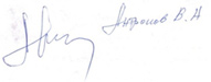 11.2015 г. Краснодар, ЛПК Антропов В.К., ул. Ткачёва 51. 